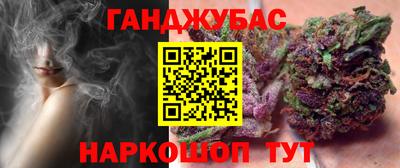 марихуана Гай