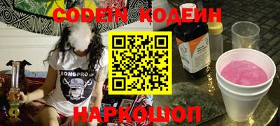 винт Берёзовский