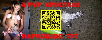спайс Гусиноозёрск