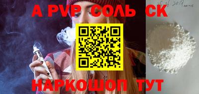 скорость Бийск