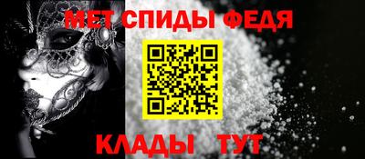 амф Гагарин