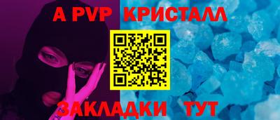 скорость Бийск