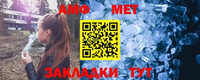 скорость Бийск