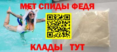 винт Берёзовский