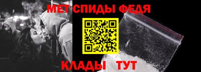 бутират Беслан