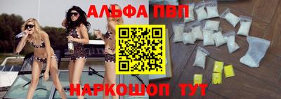 бутират Беслан