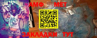 амф Гагарин