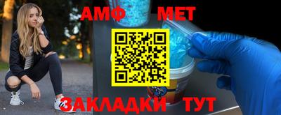 амф Гагарин