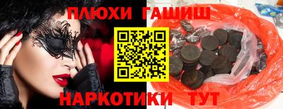 скорость Бийск