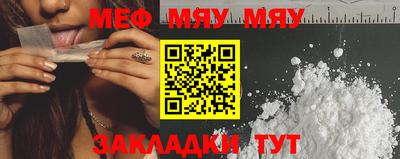 амф Гагарин