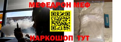 скорость Бийск