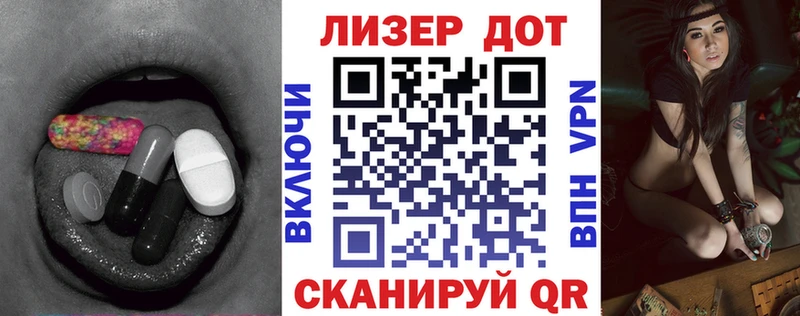 где продают   Гулькевичи  Лсд 25 экстази кислота 