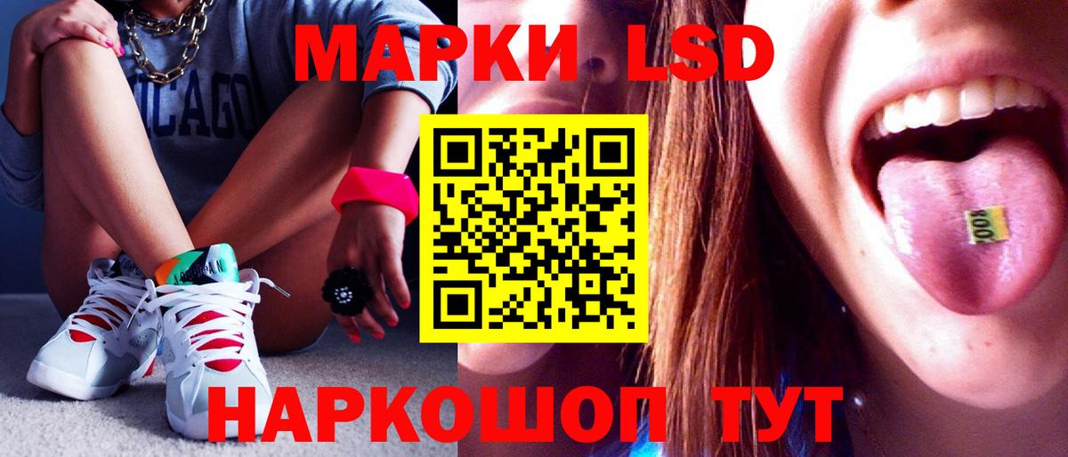 Канабис  ГАШИШ  Вход с VPN  Гулькевичи  COCAIN  Экстази  НБОМе  Меф МЯУ МЯУ   Меф 