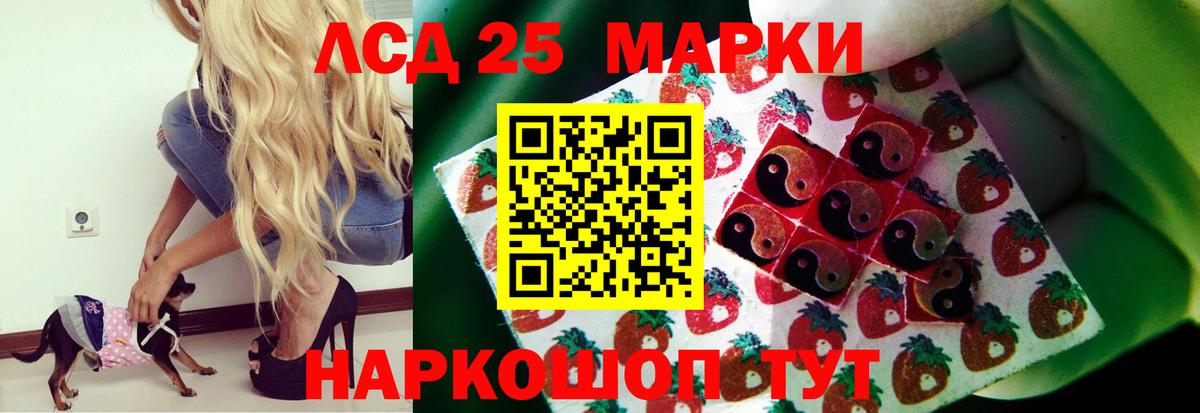 LSD-25 экстази ecstasy  Лсд 25 экстази ecstasy  Гулькевичи  Вход с VPN 