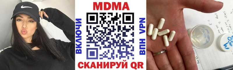 MDMA молли  Гулькевичи 