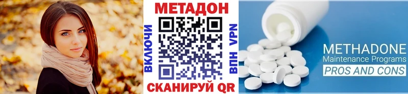 МЕТАДОН VHQ  что такое наркотик  Гулькевичи 