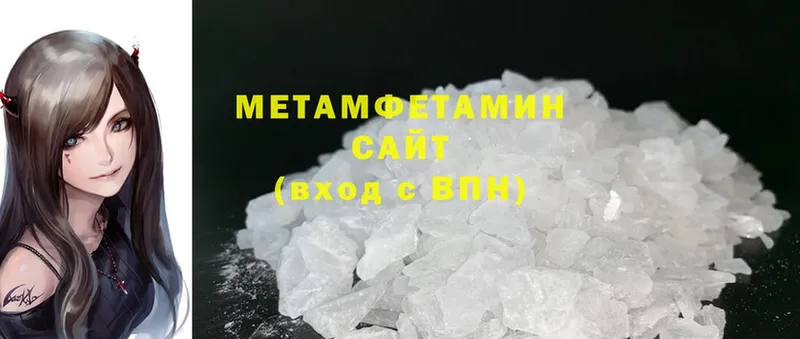 Метамфетамин Methamphetamine  мориарти какой сайт  Гулькевичи 