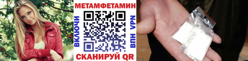 МЕТАМФЕТАМИН Декстрометамфетамин 99.9%  цены   Гулькевичи 