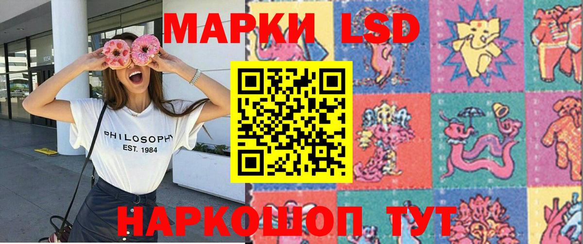 хочу наркоту  Марки NBOMe 1,8мг  Марки NBOMe  Вход с VPN  Гулькевичи 