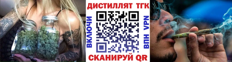 Дистиллят ТГК концентрат  хочу   Гулькевичи 