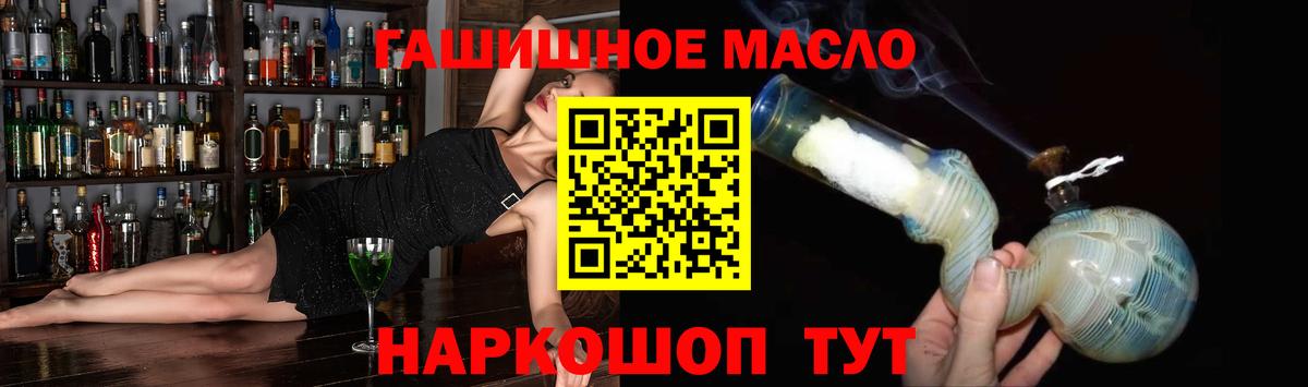 ТГК Wax  Вход с VPN  Гулькевичи 