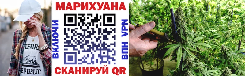 дарнет шоп  Гулькевичи  Шишки марихуана White Widow 