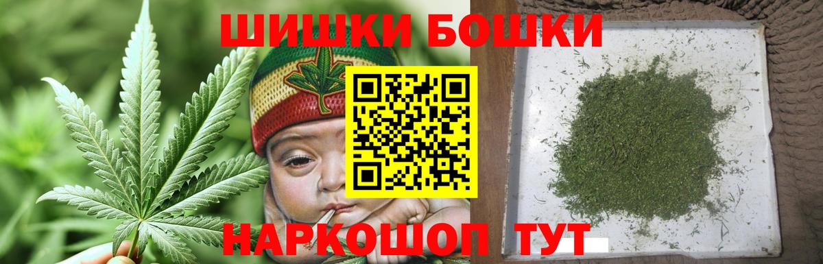 Канабис тримм Гулькевичи