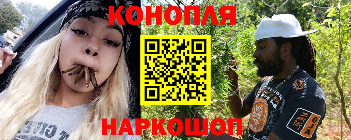 Марихуана LSD WEED  Бошки Шишки семена  Бошки марихуана Ganja  Гулькевичи  Бошки Шишки Amnesia 