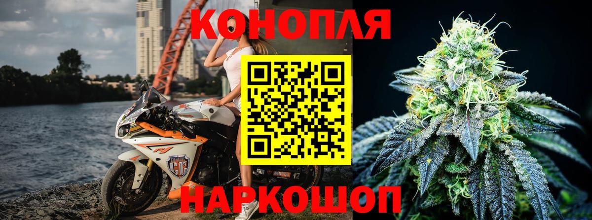 Каннабис тримм  МАРИХУАНА планчик  Бошки Шишки MAZAR  Вход с VPN  Гулькевичи 